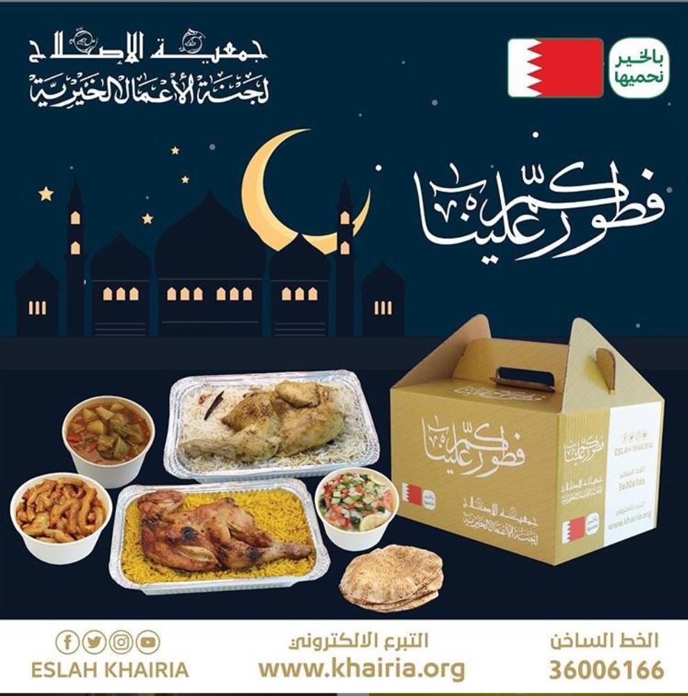 لجنة الأعمال الخيرية بـ "الإصلاح" تدشن مشروعات رمضانية نوعية 