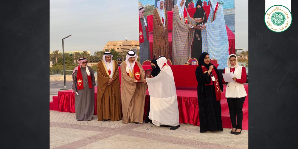 Kaaf Al-Riyadah in "Aleslah" Participate in the celebration of Bahrain Parental Care Association National Day celebration