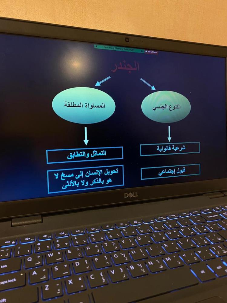 إصلاح للإرشاد الأسري  تنظم توعوي للجامعيات "تزيين الرذيلة تحت ستار الحرية" 